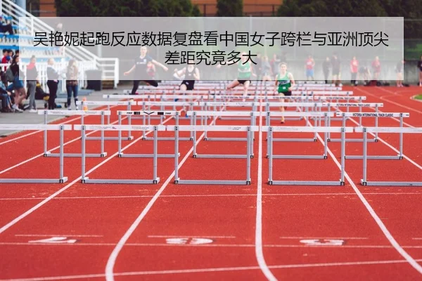 wu-yan-ni-qi-pao-fan-ying-shu-ju-fu-pan-kan-zhong-guo-nv-zi-kua-lan-yu-ya-zhou-ding-jian-cha-ju-jiu-jing-duo-da-2-402.jpg