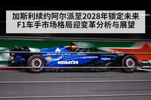 Pierre Gasly Alpine F1